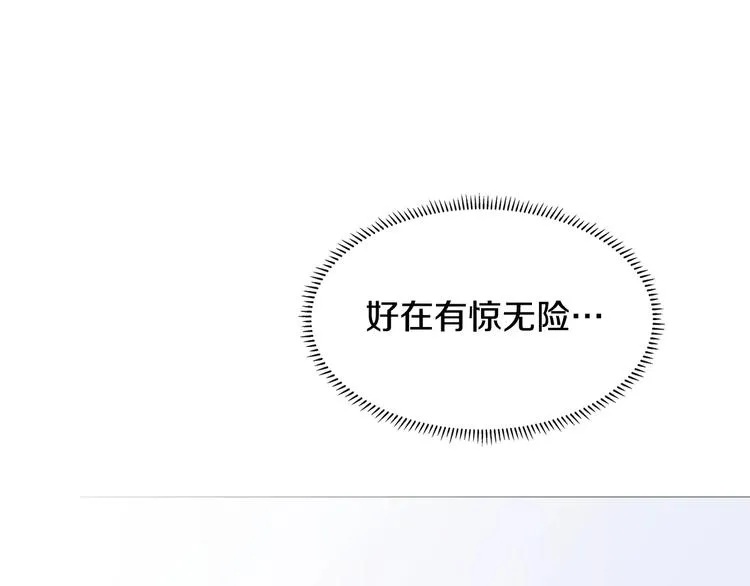 第13话 出关血路 第69页