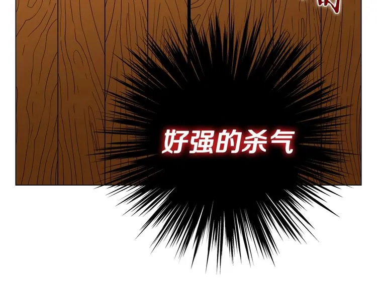 第13话 出关血路 第77页