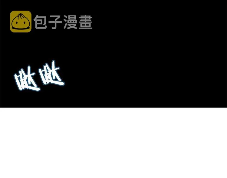 第13话 出关血路 第82页