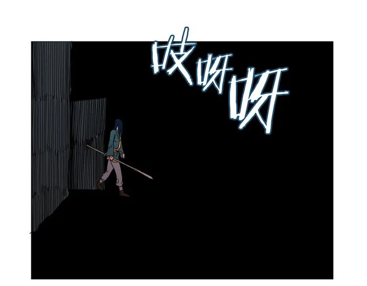 第13话 出关血路 第83页
