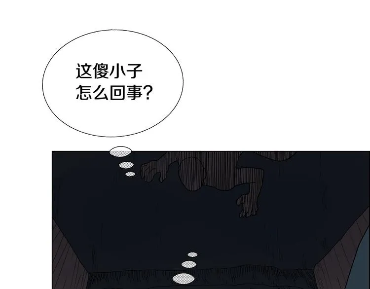 第13话 出关血路 第84页