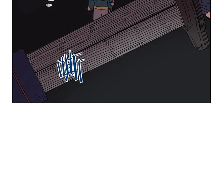 第13话 出关血路 第88页