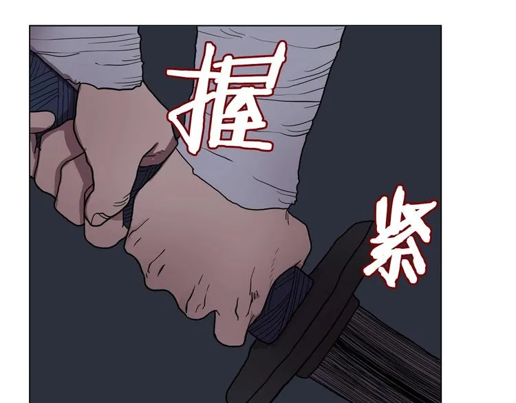第13话 出关血路 第92页