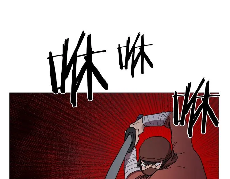 第13话 出关血路 第95页
