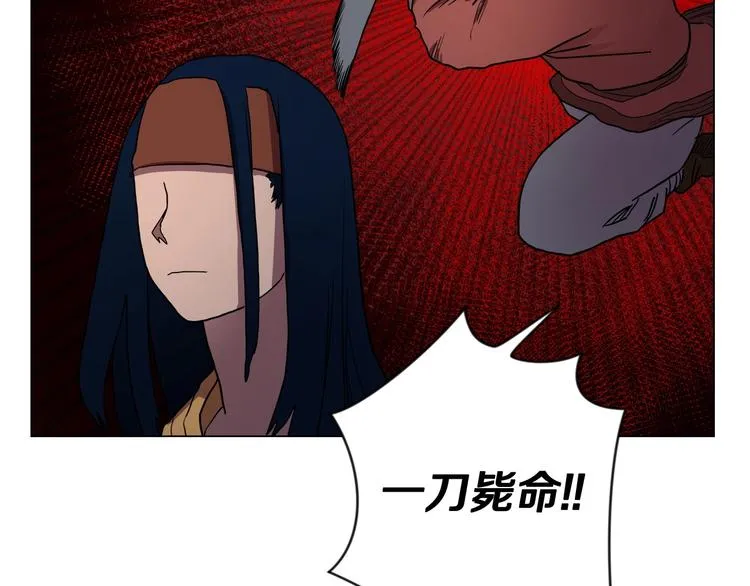 第13话 出关血路 第96页