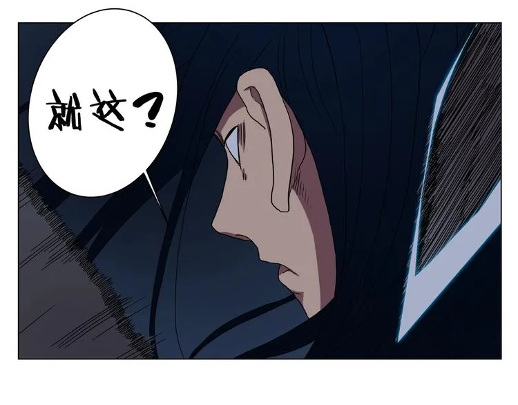 第13话 出关血路 第98页