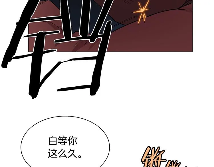第13话 出关血路 第100页