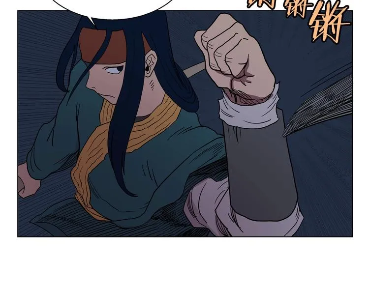 第13话 出关血路 第101页