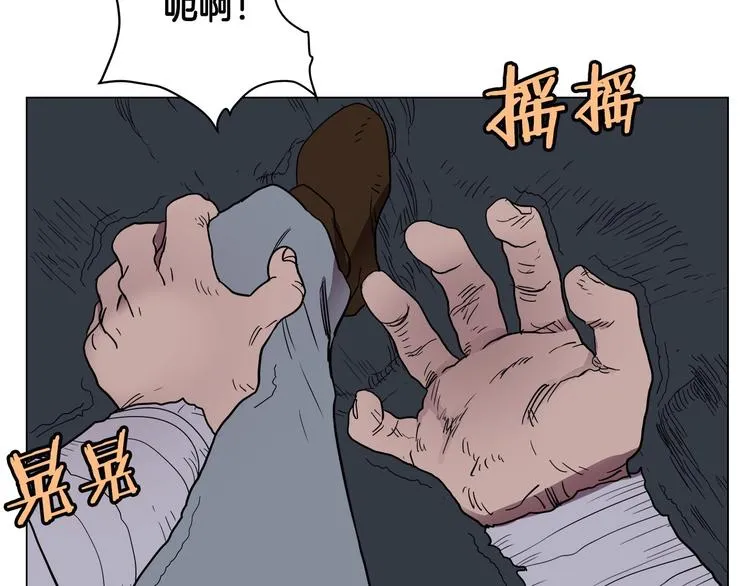 第13话 出关血路 第107页
