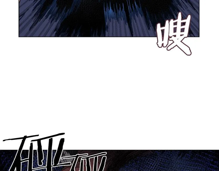 第13话 出关血路 第112页