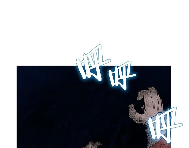 第13话 出关血路 第115页