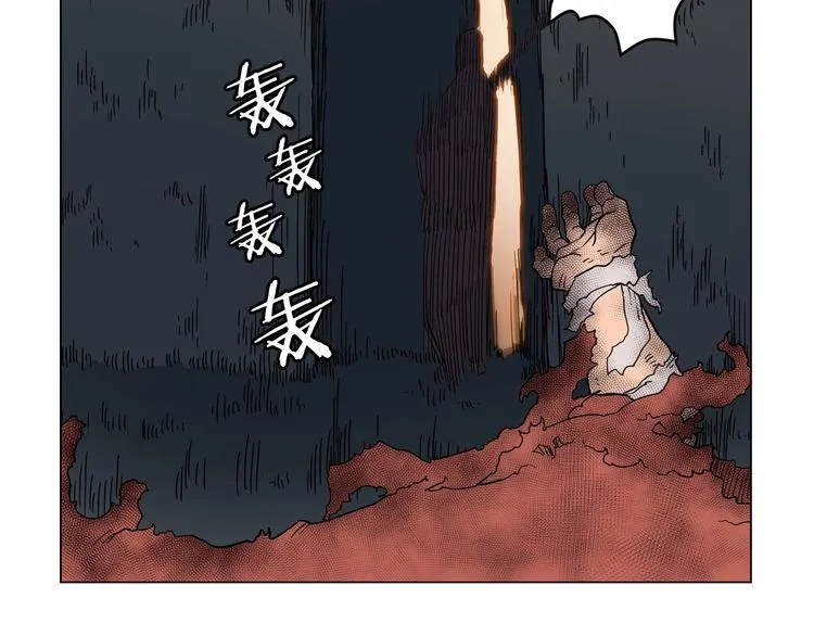 第13话 出关血路 第117页