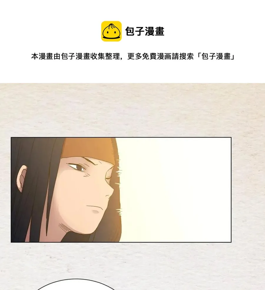 第14话 幸存的强者们 第1页