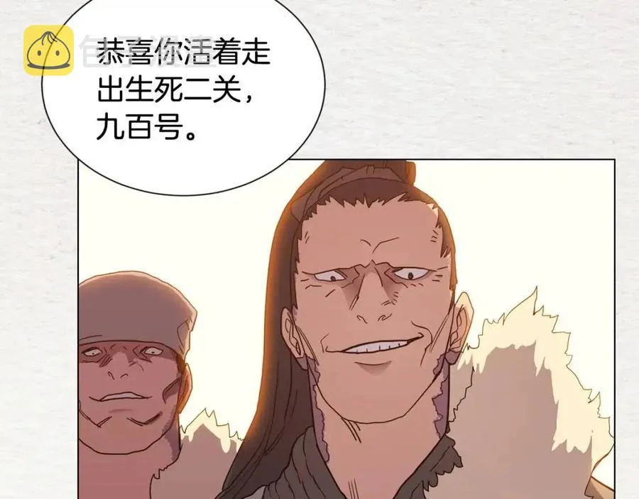 第14话 幸存的强者们 第2页