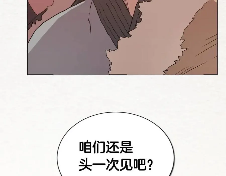第14话 幸存的强者们 第3页