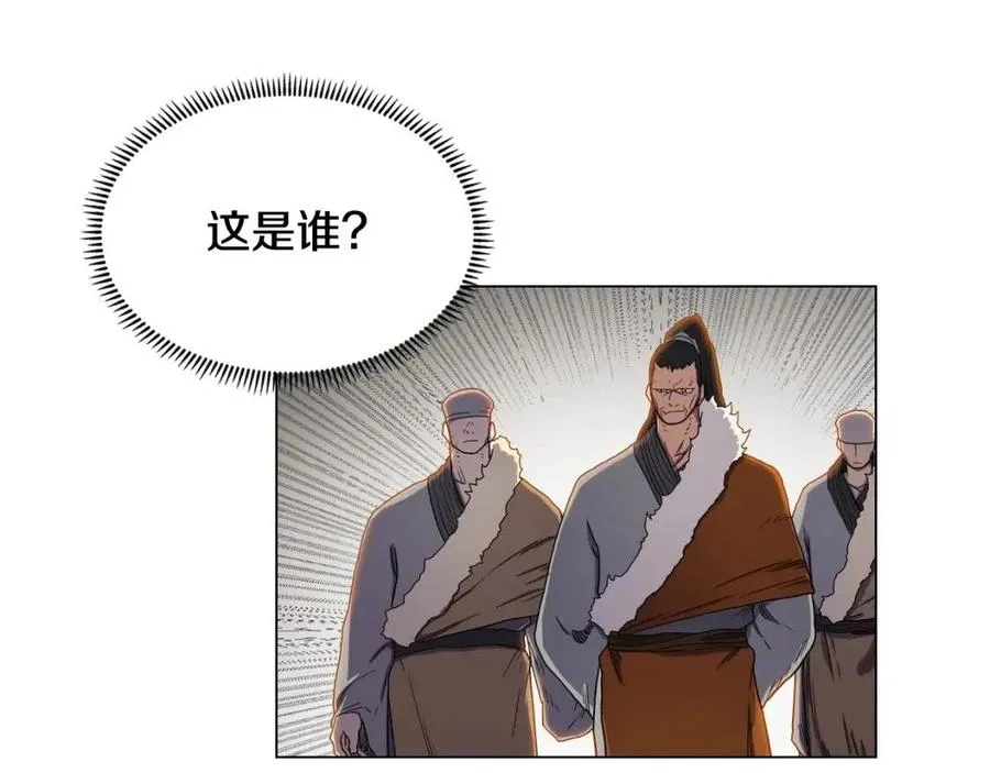 第14话 幸存的强者们 第8页