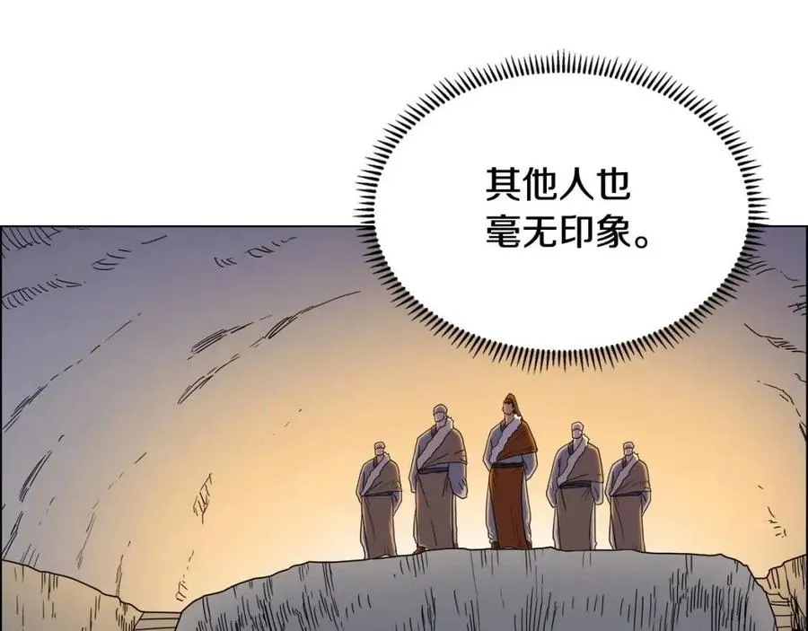 第14话 幸存的强者们 第9页