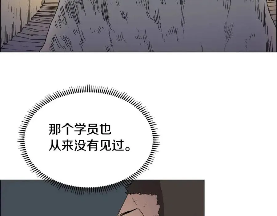 第14话 幸存的强者们 第10页