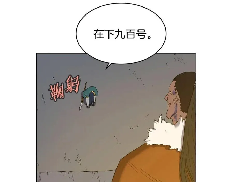 第14话 幸存的强者们 第12页
