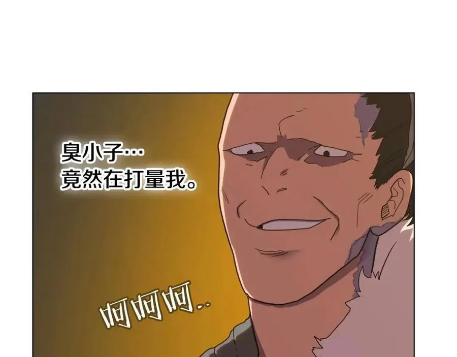 第14话 幸存的强者们 第22页