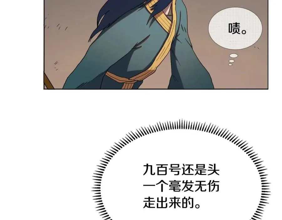 第14话 幸存的强者们 第24页