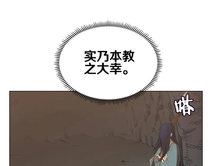 第14话 幸存的强者们 第27页