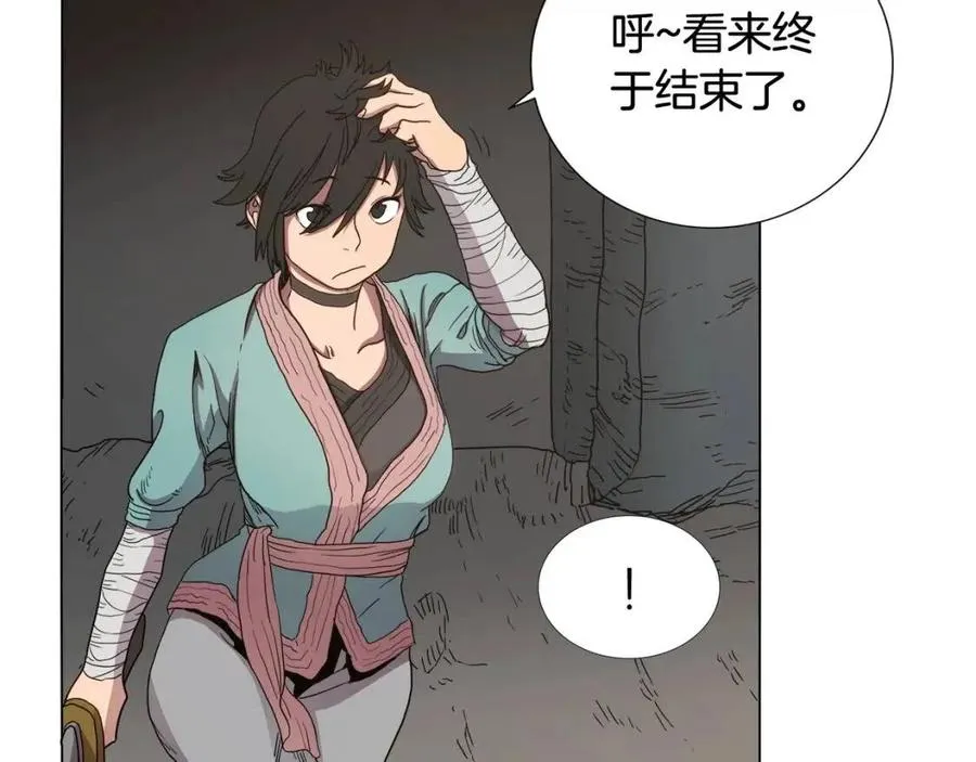 第14话 幸存的强者们 第30页
