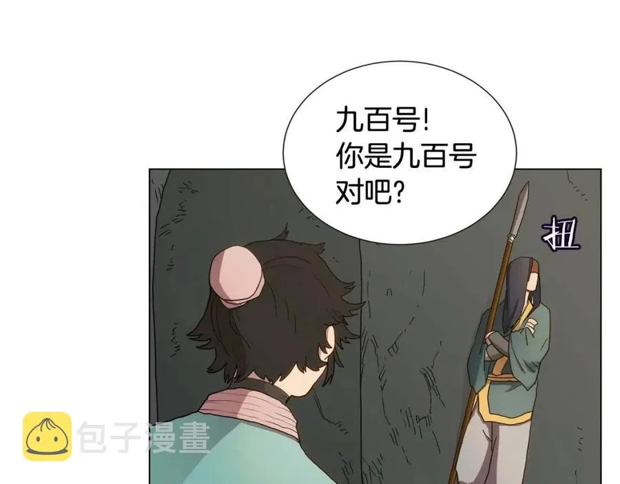 第14话 幸存的强者们 第32页