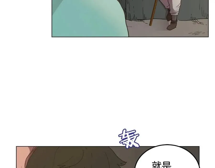 第14话 幸存的强者们 第33页
