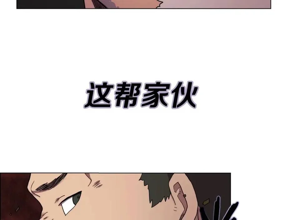 第14话 幸存的强者们 第39页