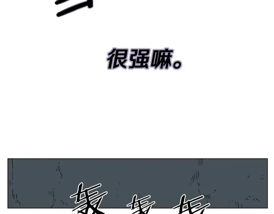 第14话 幸存的强者们 第42页