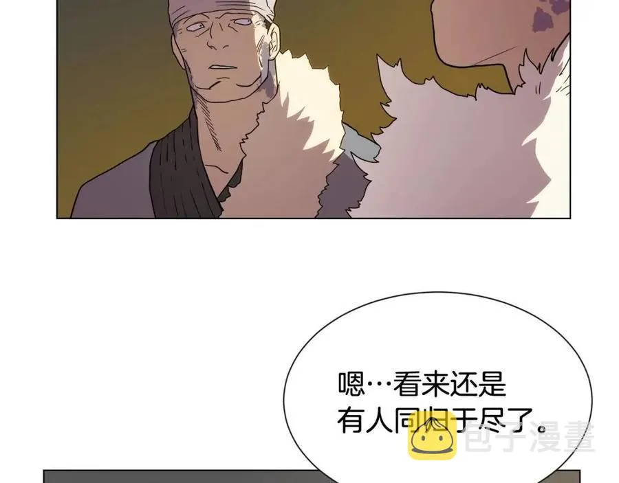 第14话 幸存的强者们 第45页