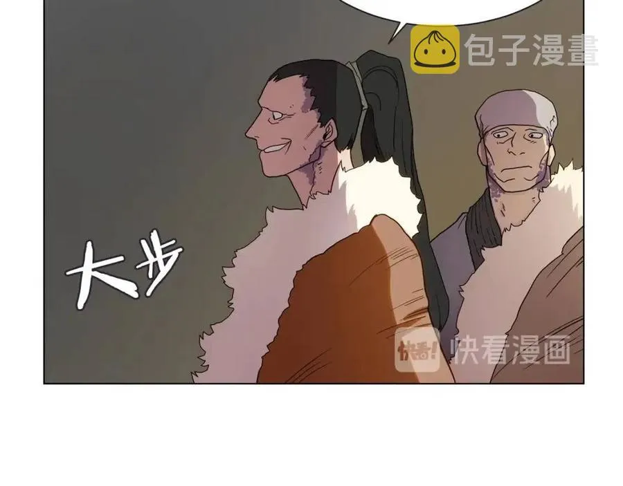 第14话 幸存的强者们 第46页
