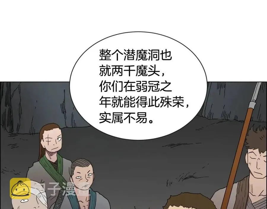 第14话 幸存的强者们 第49页