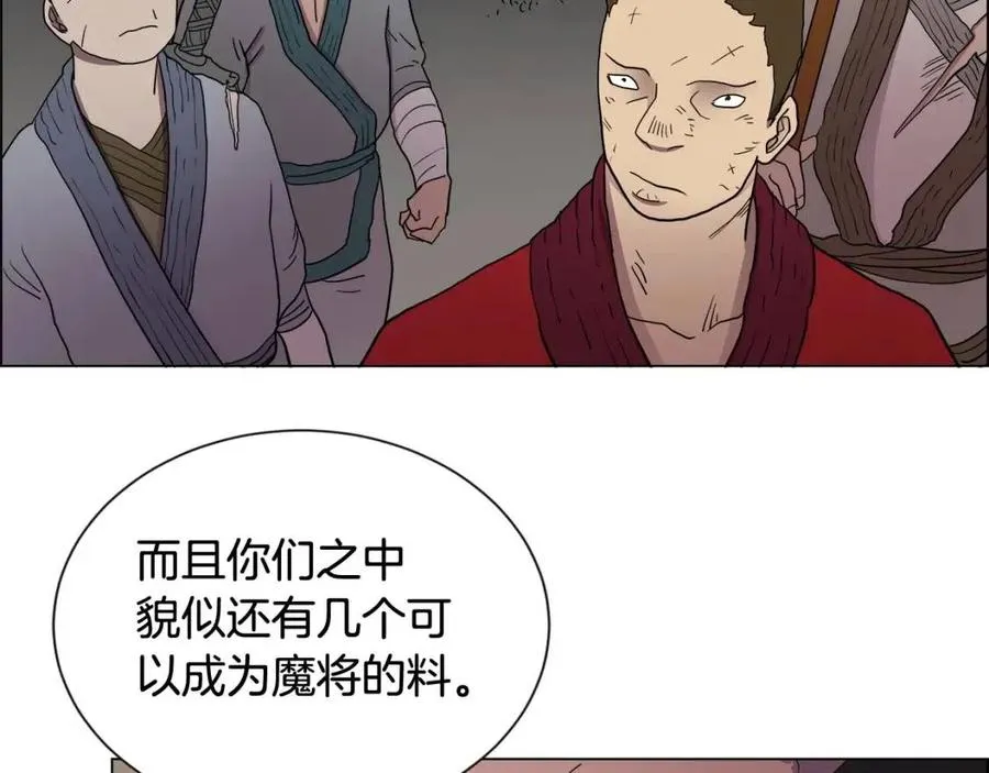 第14话 幸存的强者们 第50页