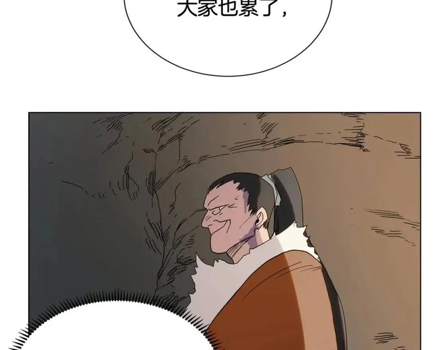 第14话 幸存的强者们 第52页