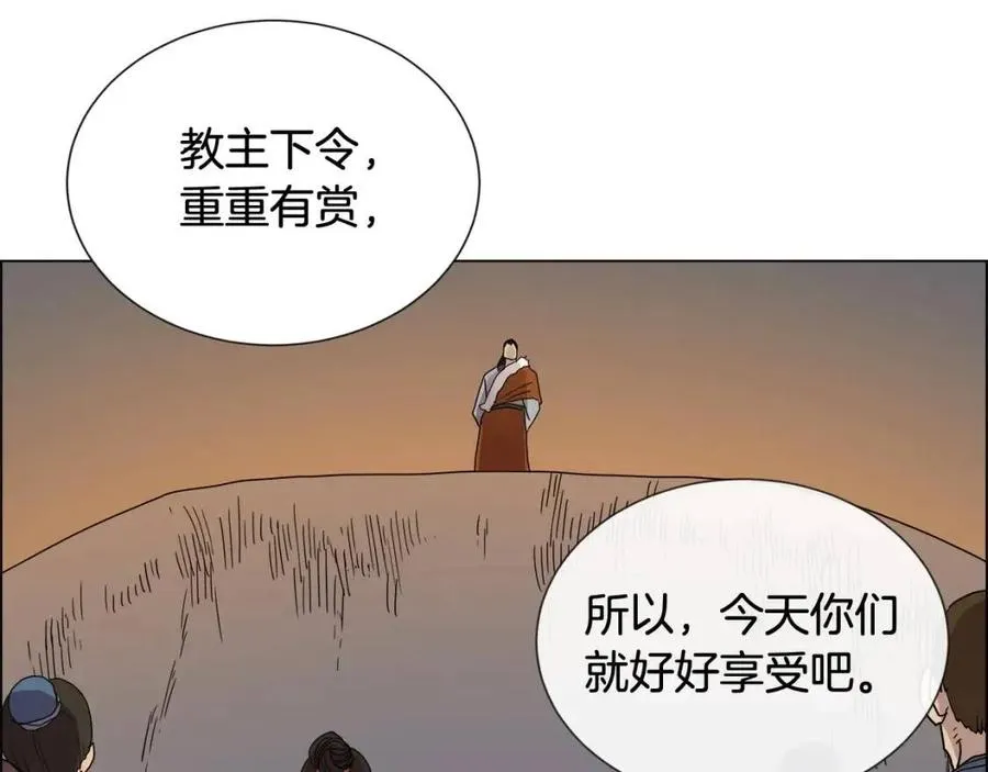 第14话 幸存的强者们 第55页