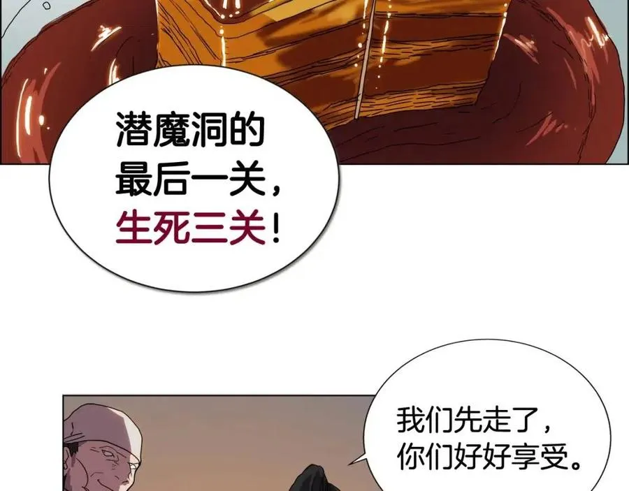 第14话 幸存的强者们 第62页