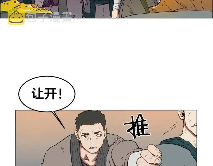 第14话 幸存的强者们 第67页