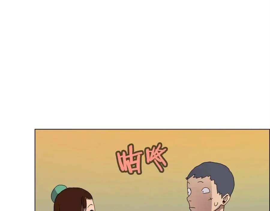 第14话 幸存的强者们 第73页
