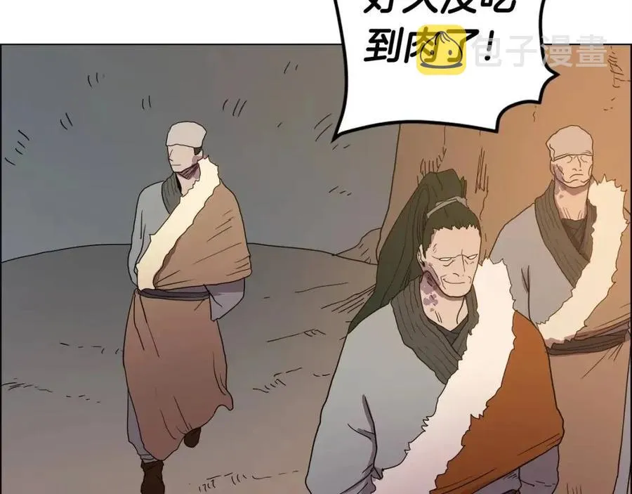 第14话 幸存的强者们 第75页