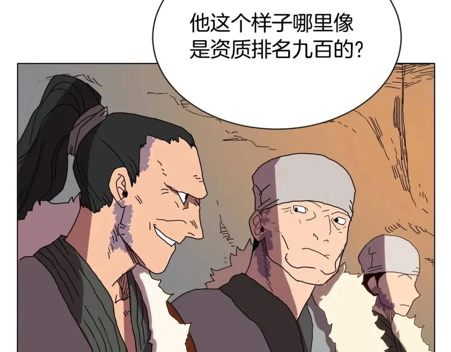 第14话 幸存的强者们 第79页