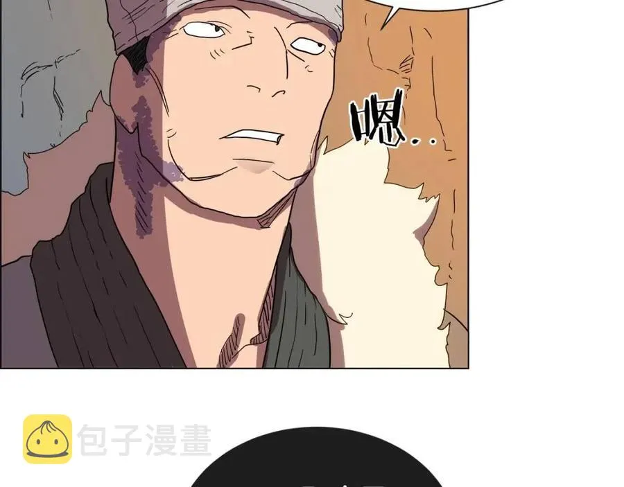 第14话 幸存的强者们 第81页