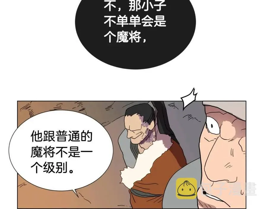 第14话 幸存的强者们 第82页
