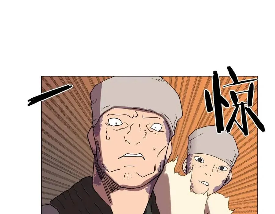 第14话 幸存的强者们 第84页