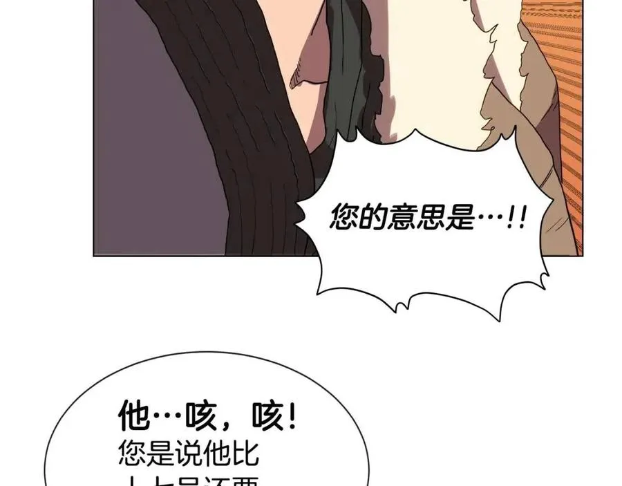 第14话 幸存的强者们 第85页