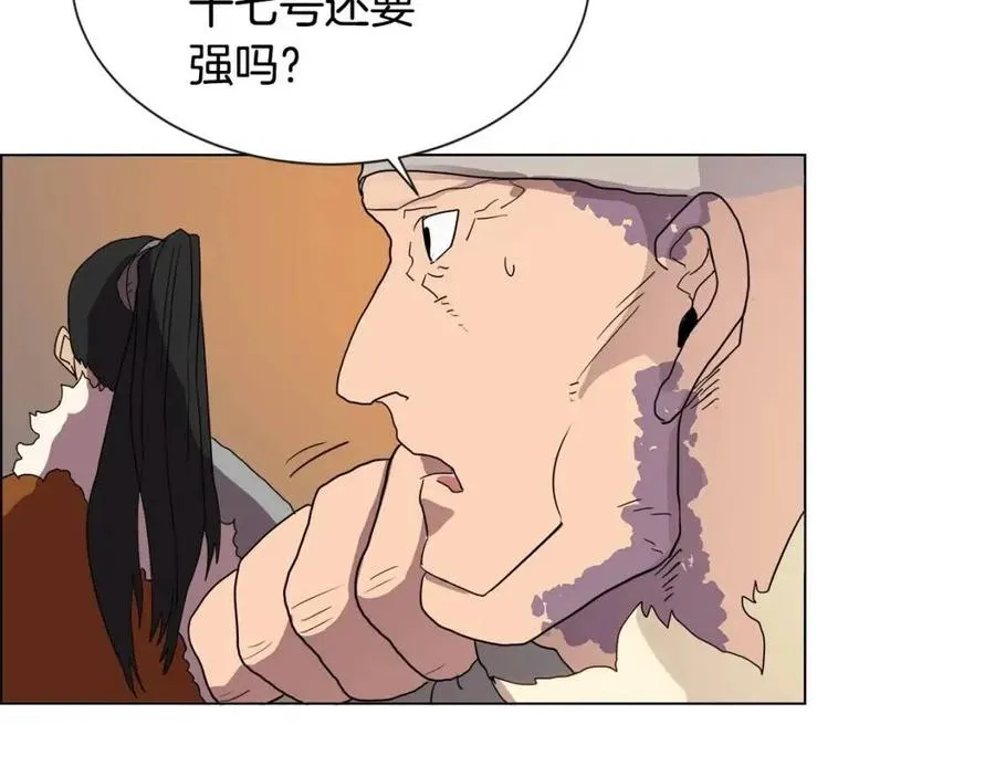 第14话 幸存的强者们 第86页