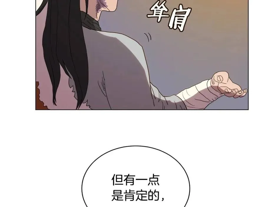 第14话 幸存的强者们 第88页