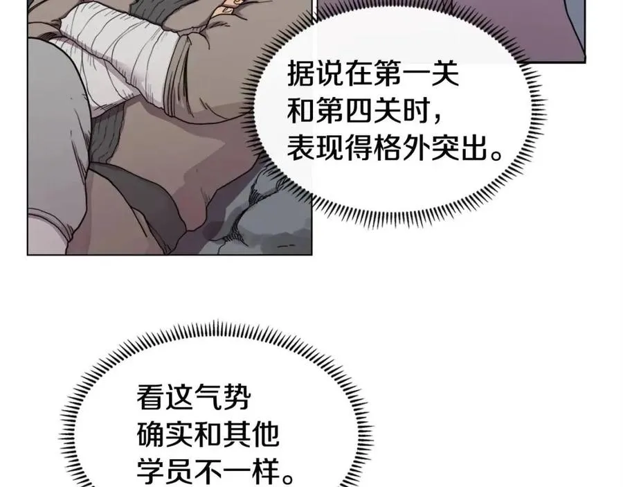 第15话 厮杀的强者们 第14页