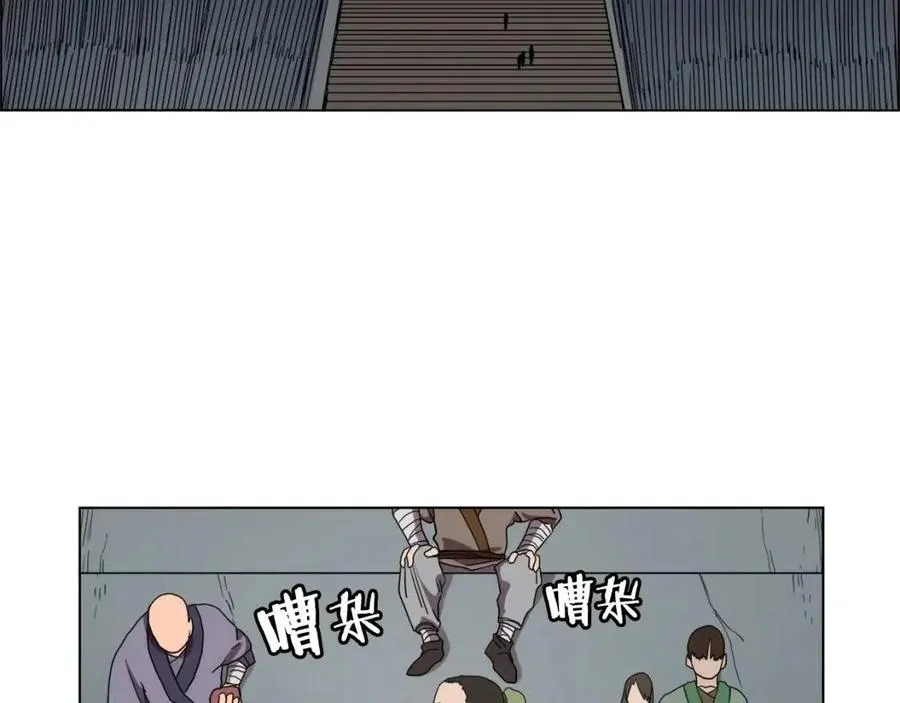 第15话 厮杀的强者们 第25页